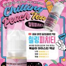 뉴턴전자담배부평남부역점 이미지