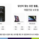 보호필름부착쉴드쳐 이미지