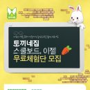보드스쿨 - 안양시 동안구 평촌대로223번길 55 | 보드스쿨