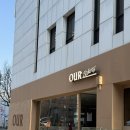 뉴코아베이커리 | [수원]인계동 베이커리 카페_아우어베이커리 뉴코아 동수원점