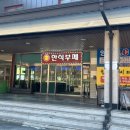 푸짐한푸드한식뷔페 | 양평 가성비 한식뷔폐 맛집 여기가좋겠네, 1만원에 푸짐한 한식부페 솔직후기