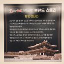 줄서서 먹는 가성비 소고기집 돌곶이역맛집 현방오백소갈비살돌곶이점