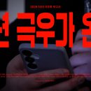온다타파랑