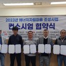 화성에너지 이미지