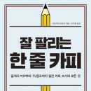 카피나라 이미지