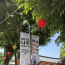 에프엠푸드 양산 | 광주맘들 사이에서 요즘 핫한 나주 캐치 티니핑가든 🌸