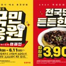 홍콩반점 이미지