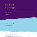 시읽고쓰는즐거움 이미지