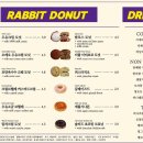 래빗도넛 이미지