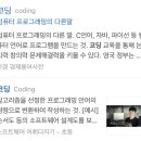 노인 디지털 소외 현상에 대해 공감갔던 트윗.twt 이미지