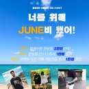 필브라더