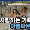 서진초등학교 이미지