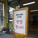 영일유치원 이미지