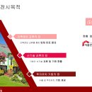 서울건축박람회 11.6(목)~19(일) 강남 학여울역 셀텍전시장 이미지