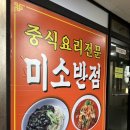 미소반점 이미지