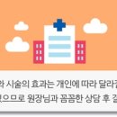 해맑은요양병원 이미지