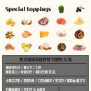 반올림피자샵 네이버블로그