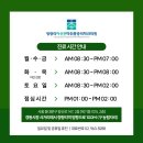 미래통증의학과의원 이미지