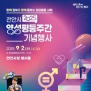 양성평등주간행사 🌈슈퍼맨이 돌아왔다 PD강연 이미지