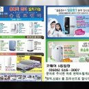 코웨이상록 이미지
