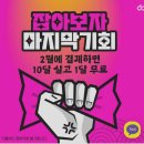 대흥고시텔 이미지