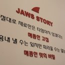 죠스떡볶이세종