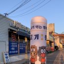 송학공판장 이미지