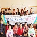 봉수경로당 이미지