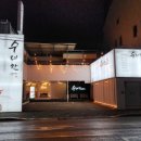 날마다생고기 | [대구 봉덕동] 회식, 모임 하기 좋은 대구 뭉티기 맛집 '수려한 생고기' 후기