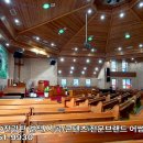 신흥교회앞 이미지