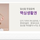 건양건강약국 이미지