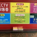 장유계곡참숯가마 이미지