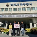 한국광해광업공단 - 2838 | 한국광해광업공단