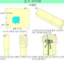 [선물 포장법]높은 상자 포장하는 법 이미지