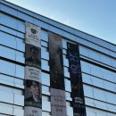 정준일콘서트 <Stay with me> 이미지