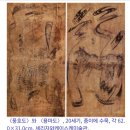 틀에 박히지 않은 독창성과 자유로움, 『민화』 이미지