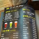 백스비어 익산원광대점 이미지