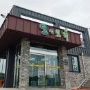 밀앤보리 이미지