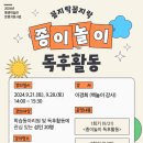 꼼지락 책놀이 네이버블로그