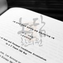 노들담한의원 이미지