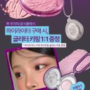 퓌아지트부산