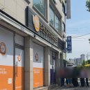 춘천시기초푸드뱅크 네이버블로그