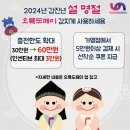 오륙도로 이미지