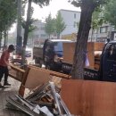 불타는 막창 이미지