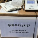 도시어부 | [송도] 대하구이 신선한 회로 유명한 &#39;김춘복의 도시 어부&#39; 내돈내산 솔직후기