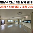 NEW키움공인중개사사무소 이미지