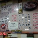 냉정역 4번출구 앞 이미지