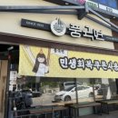 풍국면구미산동점 | 구미 국수 맛집 풍국면 구미산동점 후기 – 가족외식에 딱 좋은 곳 발견!