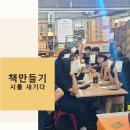 문산동중학교 이미지