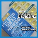 순수식품 알티지오메가3가격 부모님께 선물한 순도높은오메가3 60대오메가3